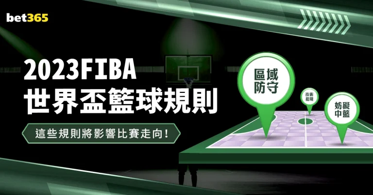 政策扶持与,青训强化,中国足球新,世界杯赛程,2026世界杯,比赛安排,赛事资讯,球队信息