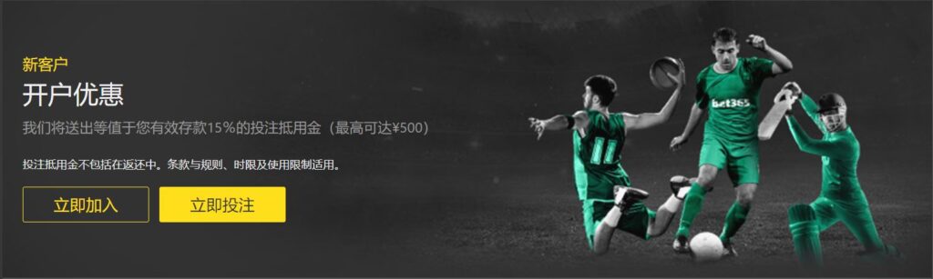曼联点球战,足总杯八强,希望破灭,世界杯赛程,2026世界杯,比赛安排,赛事资讯,球队信息