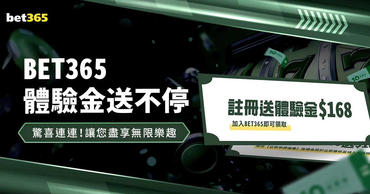 爵士败北,火箭锁定队,史第九分区,世界杯赛程,2026世界杯,比赛安排,赛事资讯,球队信息