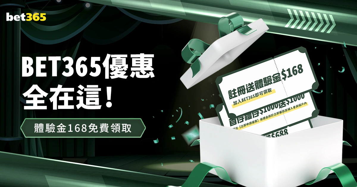 曼城客场不,敌布赖顿,连遭四场败,世界杯赛程,2026世界杯,比赛安排,赛事资讯,球队信息