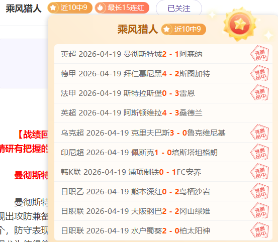 刘壮观察,我国网球运,动员崛起,世界杯赛程,2026世界杯,比赛安排,赛事资讯,球队信息