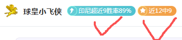 拉努斯主场,分析,解放者杯连,世界杯赛程,2026世界杯,比赛安排,赛事资讯,球队信息