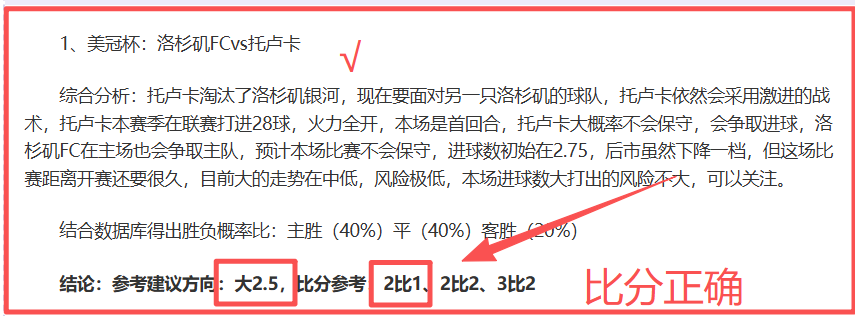 大乐透期号,专家推荐,锋线分析预,世界杯赛程,2026世界杯,比赛安排,赛事资讯,球队信息