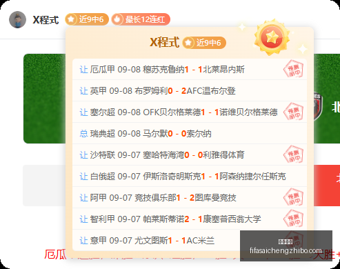 港交所再迎,贝斯特新材,申报,沙巴体育,沙巴平台,体育竞猜,沙巴盘口,体育投注