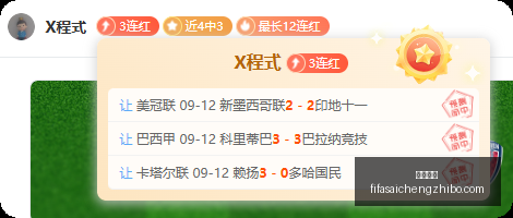 小米电竞新,散热黑科技,再升级,沙巴体育,沙巴平台,体育竞猜,沙巴盘口,体育投注