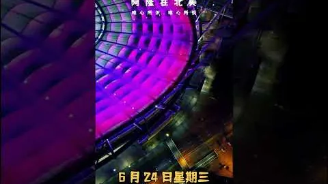 曼联壮志凌云，力争欧冠巅峰，直面马竞激战，能否一役夺冠？