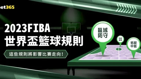 “政策扶持与青训强化，中国足球新锐亚马尔崭露头角”