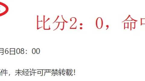 《紧急关注！球星格拉利什将面临关键体检，赛季前景堪忧》