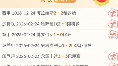 我国南方冰雪消费热情高涨，新潮流明显