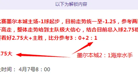切尔西今夏力追9号球星，财力雄厚签约在望