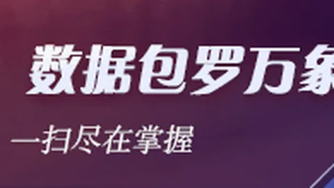 小米笔记本电竞版发布，性能游戏两不误